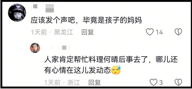 许亚军也没想到，24岁儿子许何，如今成了他深陷骂声中的“救赎”-第18张图片-旧杳电影网