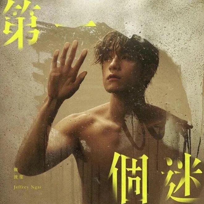 98年翻版金城武，“正统男港星”终于又出现了-第14张图片-旧杳电影网