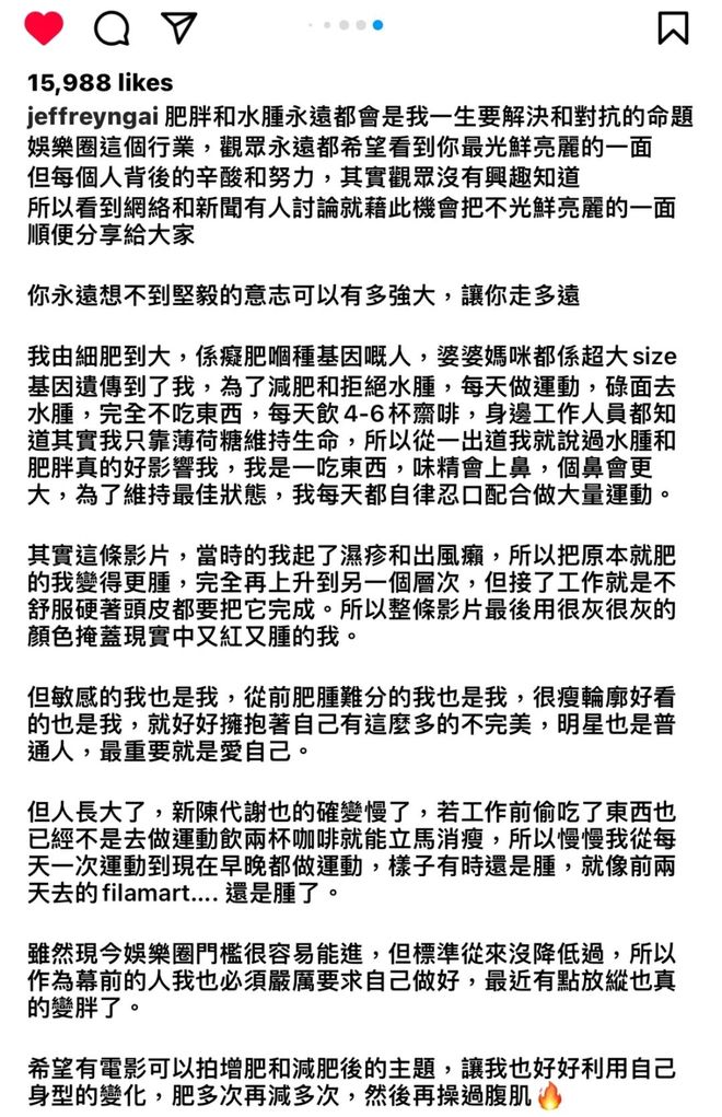 98年翻版金城武，“正统男港星”终于又出现了-第18张图片-旧杳电影网