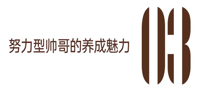 98年翻版金城武，“正统男港星”终于又出现了-第16张图片-旧杳电影网