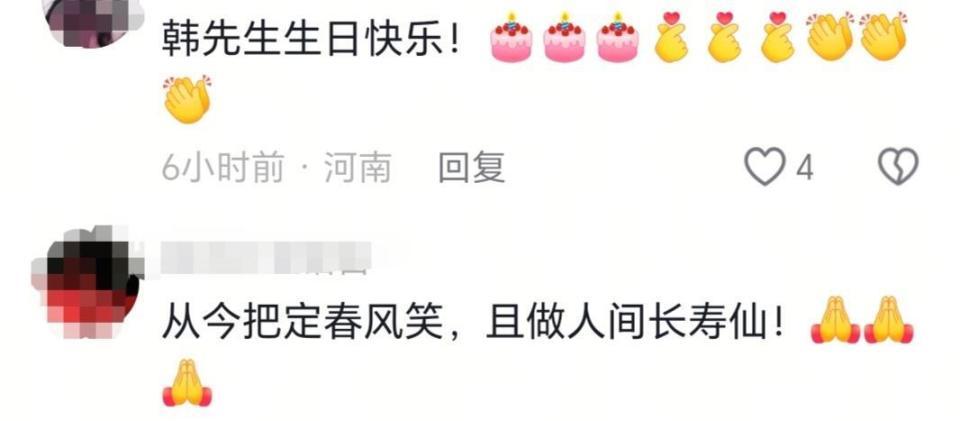 曲艺大师韩宝利80大寿，郭德纲妻子王惠到场庆贺，师徒情谊深厚-第2张图片-旧杳电影网