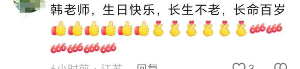 曲艺大师韩宝利80大寿，郭德纲妻子王惠到场庆贺，师徒情谊深厚-第3张图片-旧杳电影网