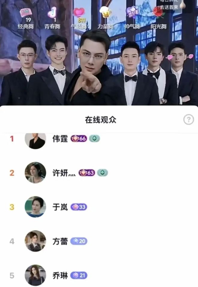 单月狂揽上千万次观看，团播批量复刻“刘亦菲”-第8张图片-旧杳电影网