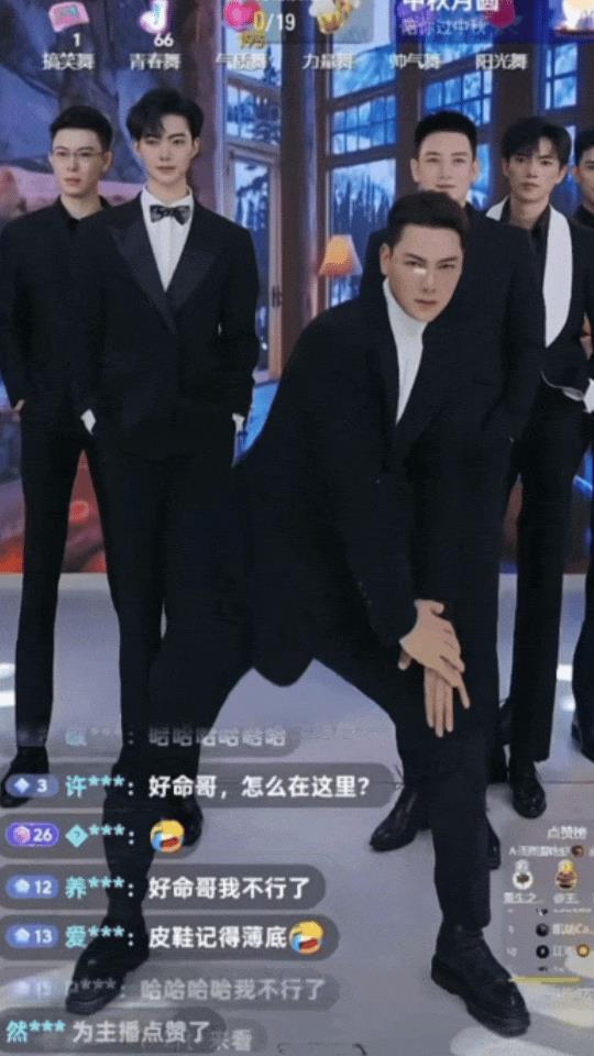 单月狂揽上千万次观看，团播批量复刻“刘亦菲”-第7张图片-旧杳电影网