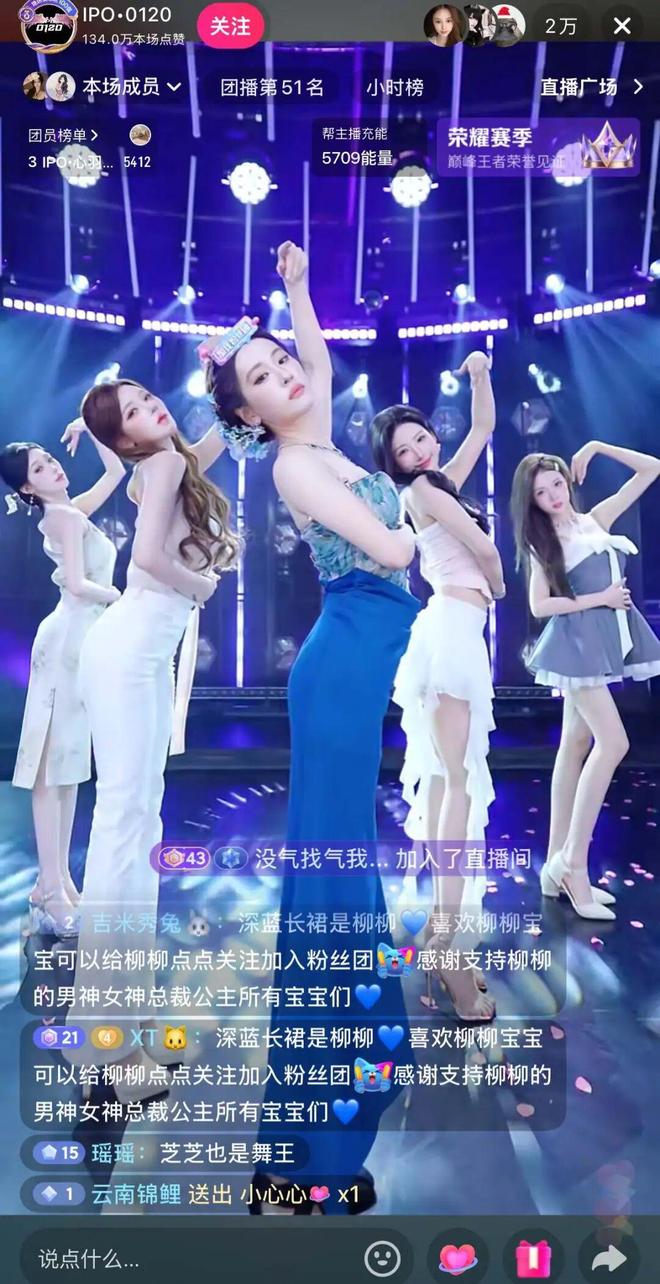 单月狂揽上千万次观看，团播批量复刻“刘亦菲”-第12张图片-旧杳电影网