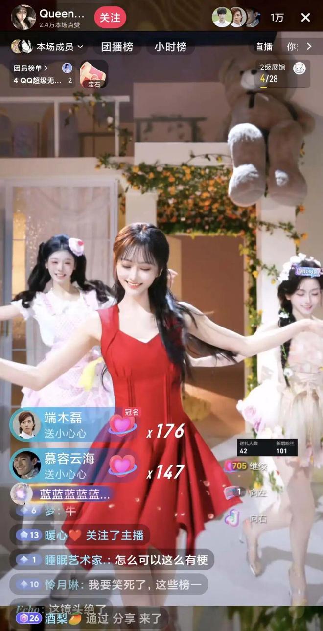 单月狂揽上千万次观看，团播批量复刻“刘亦菲”-第14张图片-旧杳电影网