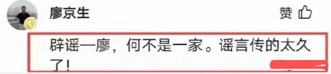 何晴葬礼现场曝光：儿子手捧骨灰惹泪目，许亚军、廖京生皆未露面-第18张图片-旧杳电影网