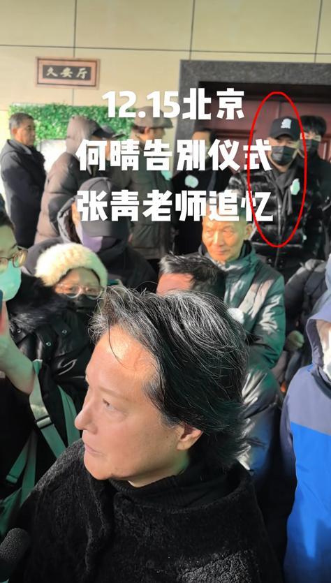 何晴葬礼现场曝光：儿子手捧骨灰惹泪目，许亚军、廖京生皆未露面-第21张图片-旧杳电影网