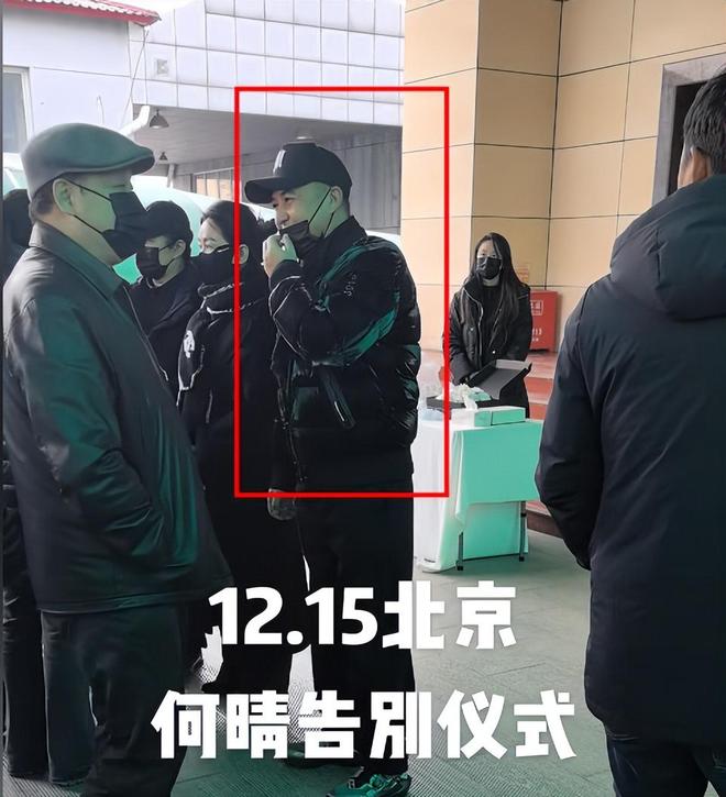 何晴葬礼现场曝光：儿子手捧骨灰惹泪目，许亚军、廖京生皆未露面-第22张图片-旧杳电影网