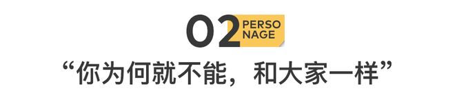 乐坛顶流，已成植物人-第11张图片-旧杳电影网
