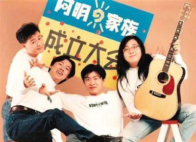 乐坛顶流，已成植物人-第14张图片-旧杳电影网