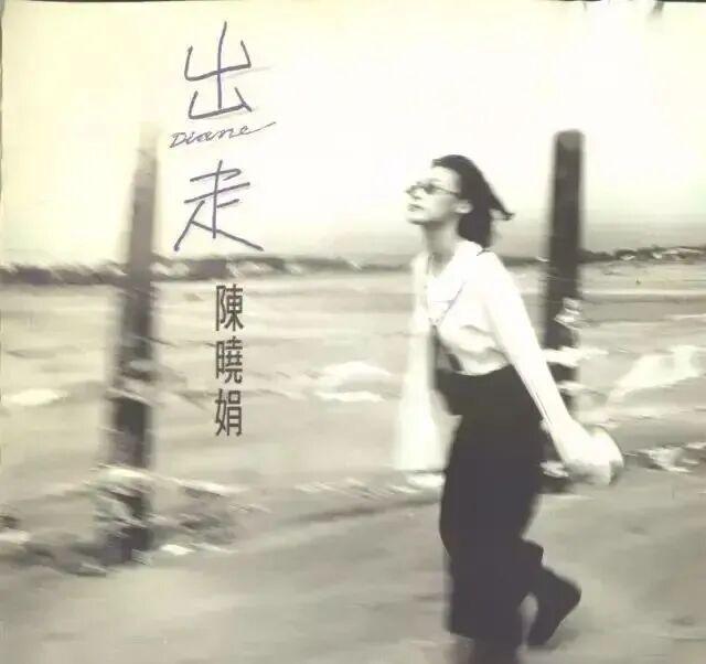 乐坛顶流，已成植物人-第18张图片-旧杳电影网