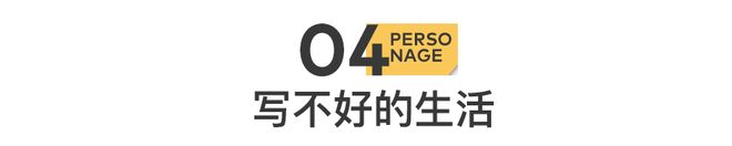 乐坛顶流，已成植物人-第20张图片-旧杳电影网