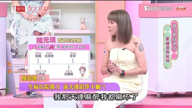 乐坛顶流，已成植物人-第26张图片-旧杳电影网