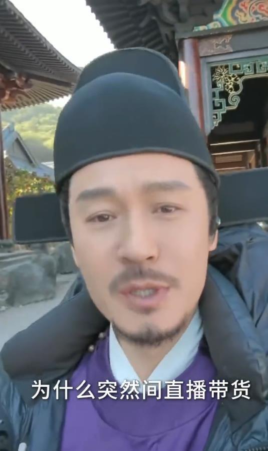 演员王东回应突然直播带货：自曝“恢复单身”，有3个孩子要养-第2张图片-旧杳电影网