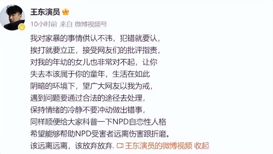 演员王东回应突然直播带货：自曝“恢复单身”，有3个孩子要养-第4张图片-旧杳电影网