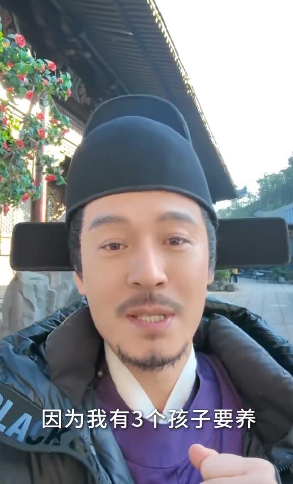 演员王东回应突然直播带货：自曝“恢复单身”，有3个孩子要养-第6张图片-旧杳电影网