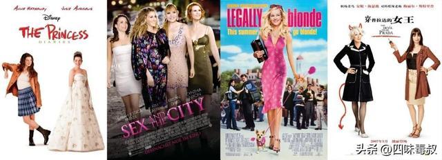 大妞时代，小妞电影还有市场吗？-第1张图片-旧杳电影网