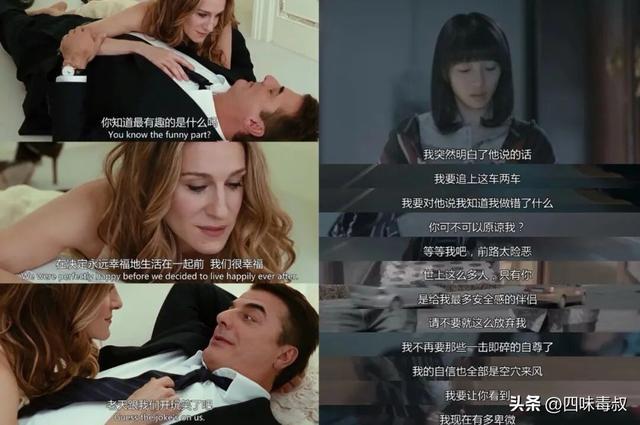 大妞时代，小妞电影还有市场吗？-第16张图片-旧杳电影网