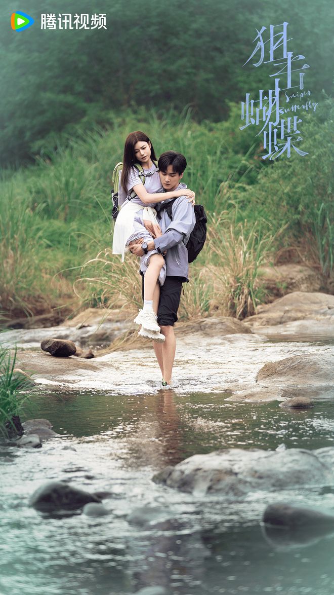 甜而不腻，《狙击蝴蝶》拍出了爱的纯粹原貌-第18张图片-旧杳电影网