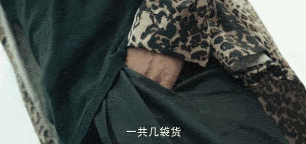 《黑白局》的“千层饼”叙事：你以为你在第三层，其实编剧在第五层-第3张图片-旧杳电影网