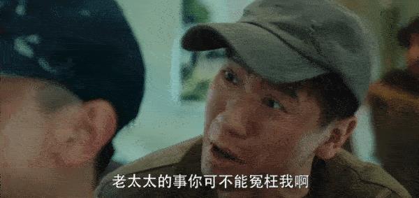 《黑白局》的“千层饼”叙事：你以为你在第三层，其实编剧在第五层-第6张图片-旧杳电影网