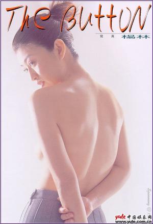 杨林-第1张图片-旧杳电影网