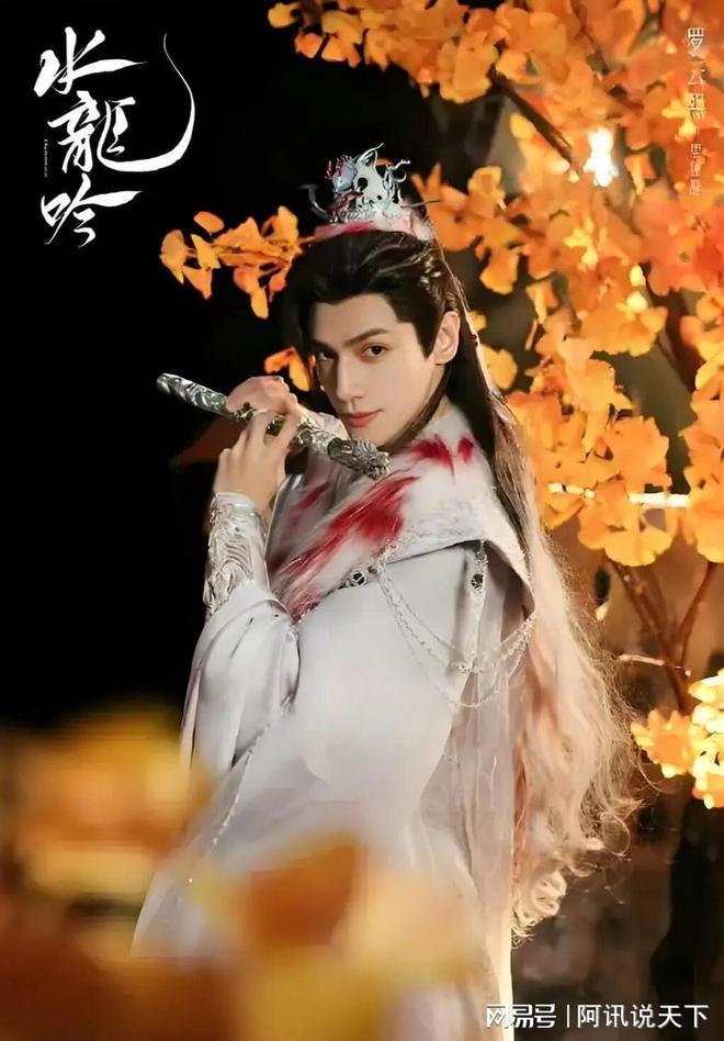 同样“瘦到脱相”，陈晓、罗云熙谁是2025年赢家？-第3张图片-旧杳电影网