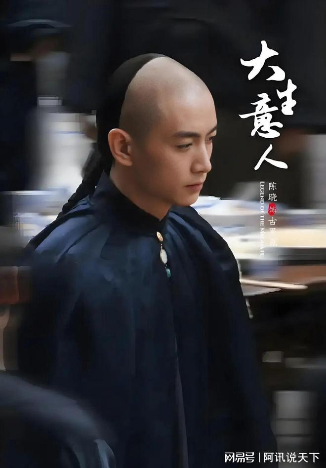 同样“瘦到脱相”，陈晓、罗云熙谁是2025年赢家？-第5张图片-旧杳电影网