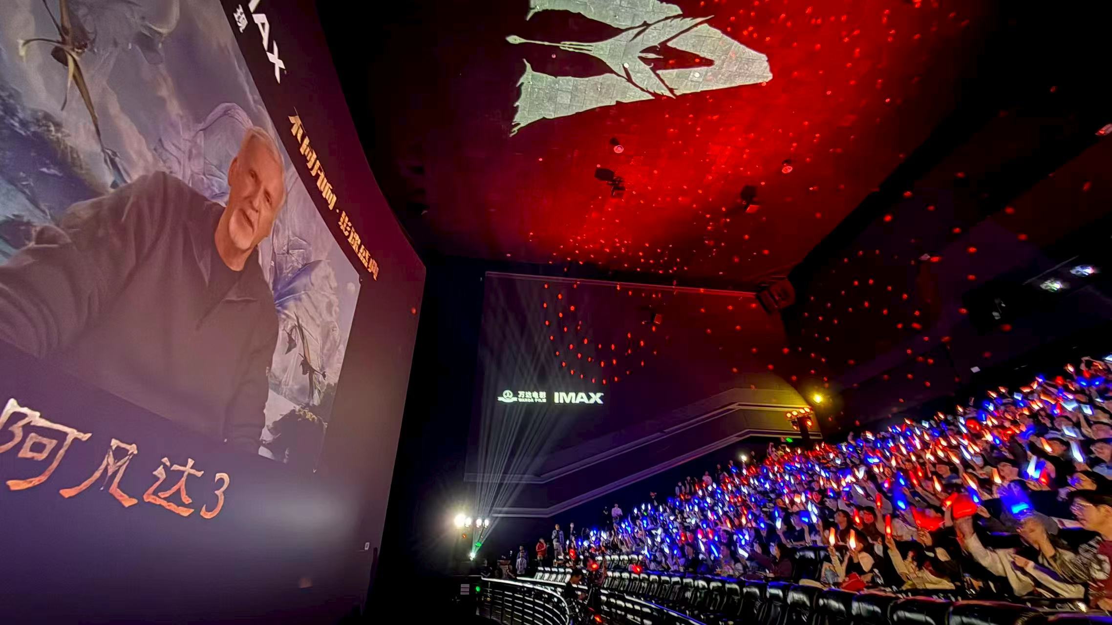 点映口碑已定调:IMAX是看《阿凡达3》的黄金标准-第3张图片-旧杳电影网 点映口碑已定调:IMAX是看《阿凡达3》的黄金标准-第3张图片-旧杳电影网