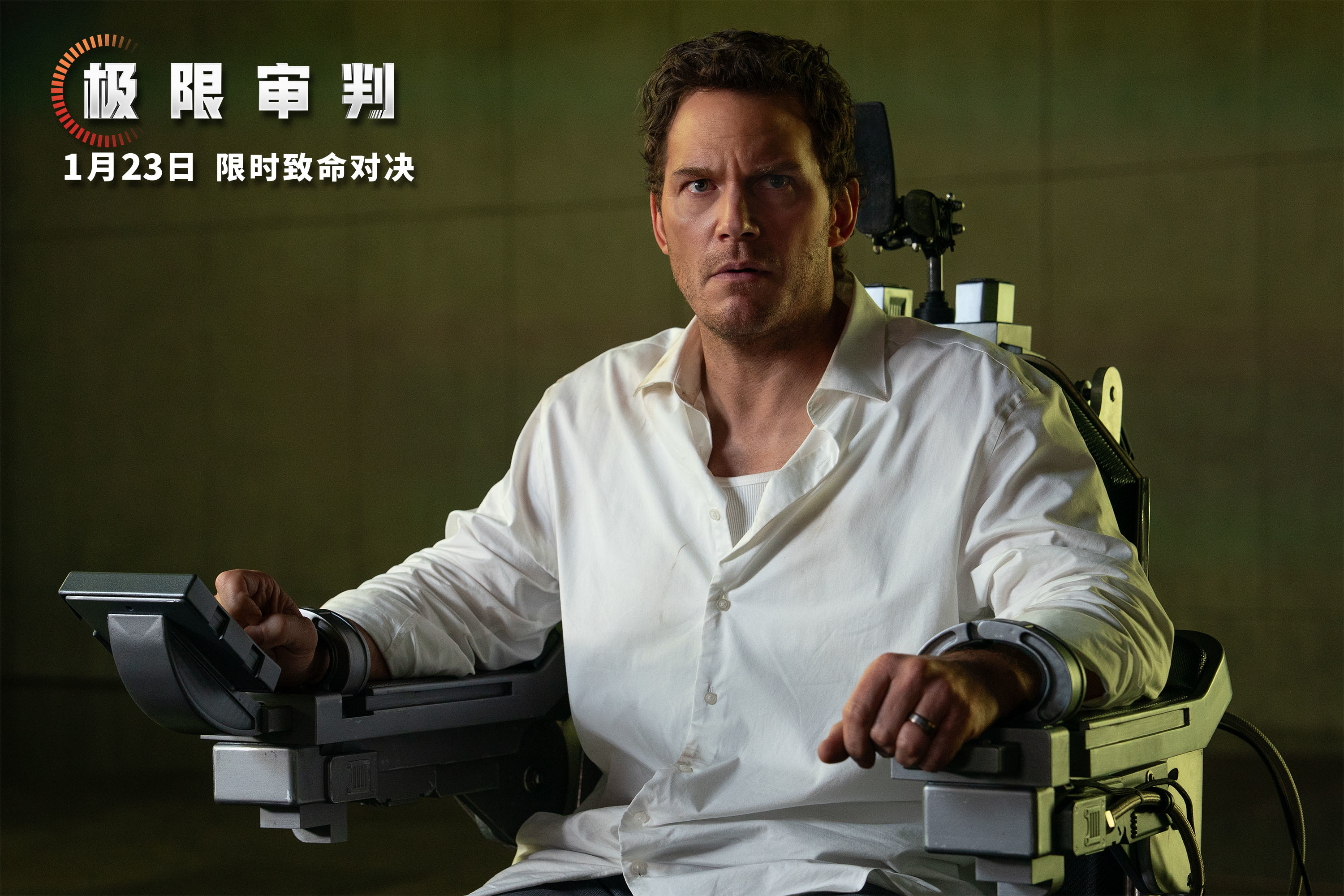 《奥本海默》制片人新作 悬疑巨制《极限审判》1月23日全国上映-第2张图片-旧杳电影网