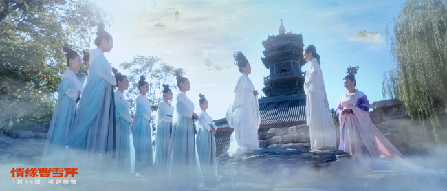 《情缘曹雪芹》定档1月16日 以光影织梦纪念文学巨匠诞辰310周年-第5张图片-旧杳电影网