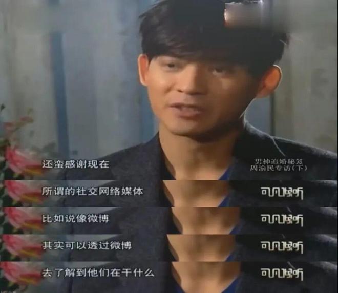 从顶流到“除名”，朱孝天到底做错了什么？-第11张图片-旧杳电影网