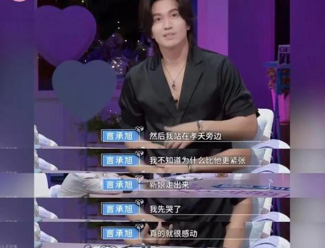 从顶流到“除名”，朱孝天到底做错了什么？-第10张图片-旧杳电影网