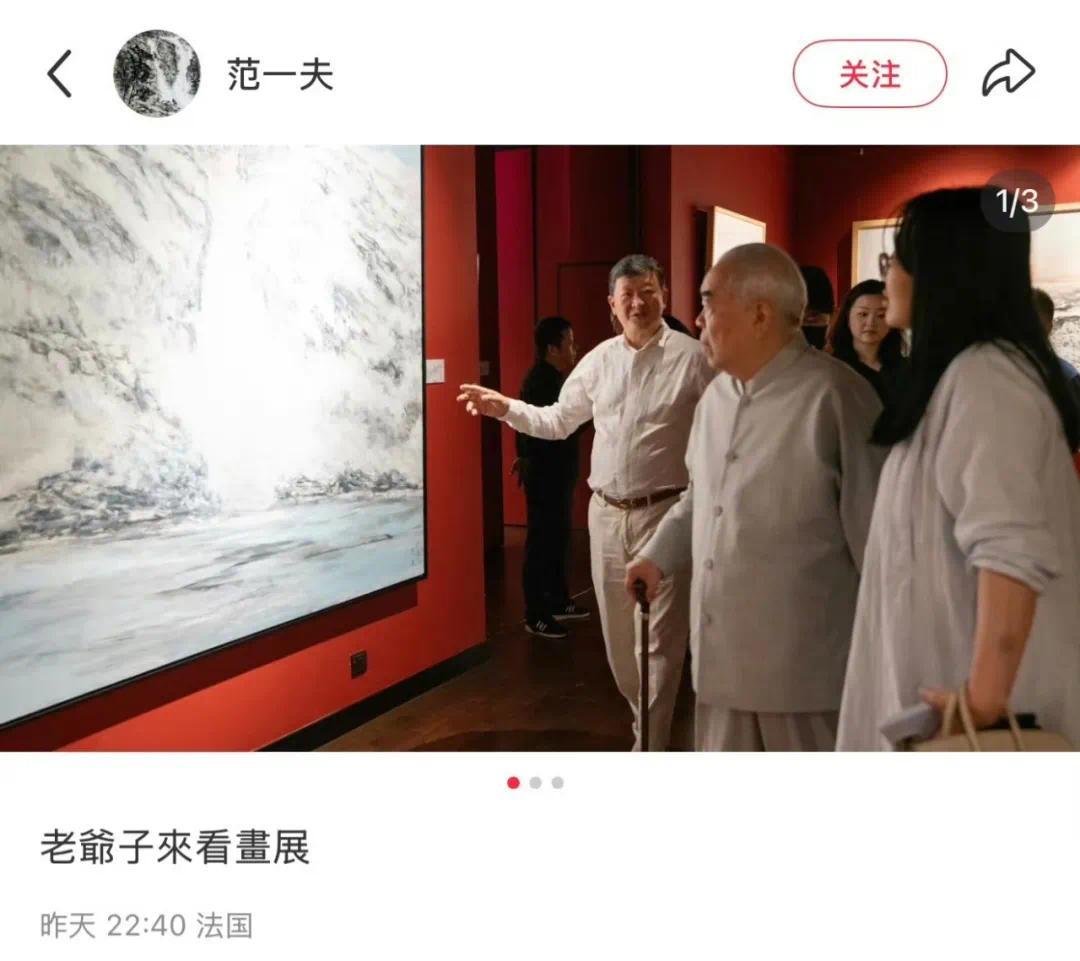 87岁范曾喜得贵子，多情画家的四段婚姻1女1子2继子-第7张图片-旧杳电影网