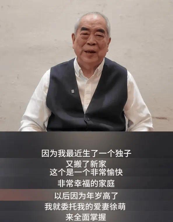 87岁范曾喜得贵子，多情画家的四段婚姻1女1子2继子-第11张图片-旧杳电影网