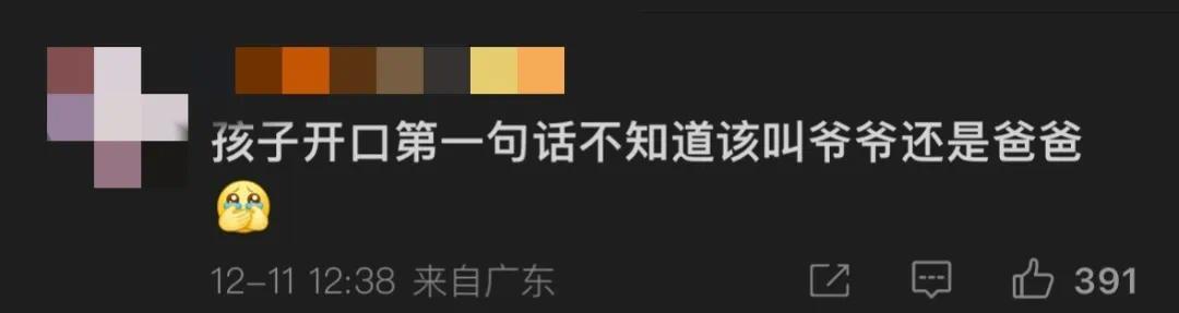 87岁范曾喜得贵子，多情画家的四段婚姻1女1子2继子-第15张图片-旧杳电影网