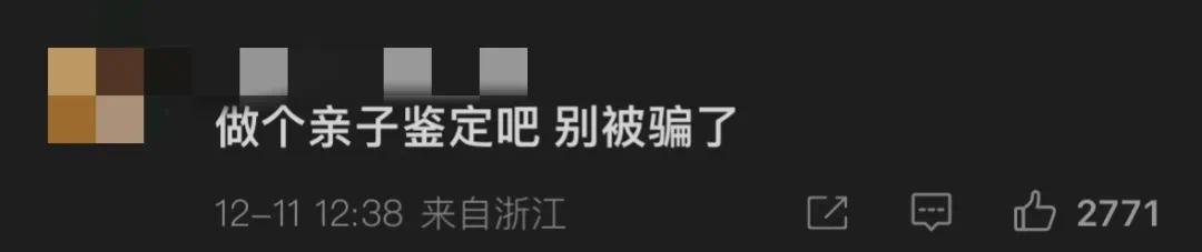 87岁范曾喜得贵子，多情画家的四段婚姻1女1子2继子-第17张图片-旧杳电影网