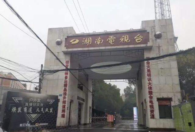 从综艺到团播，我都经历了什么丨宋秉华自述-第2张图片-旧杳电影网