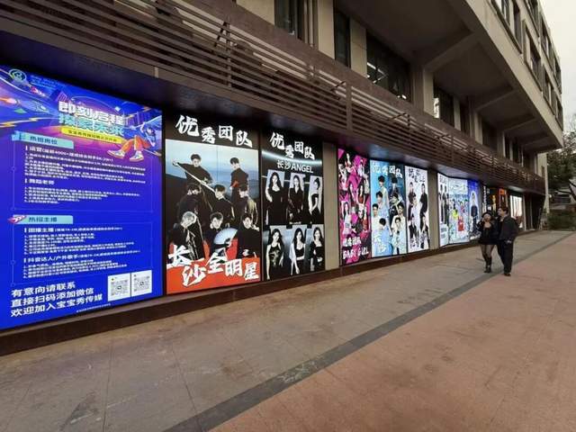 从综艺到团播，我都经历了什么丨宋秉华自述-第6张图片-旧杳电影网