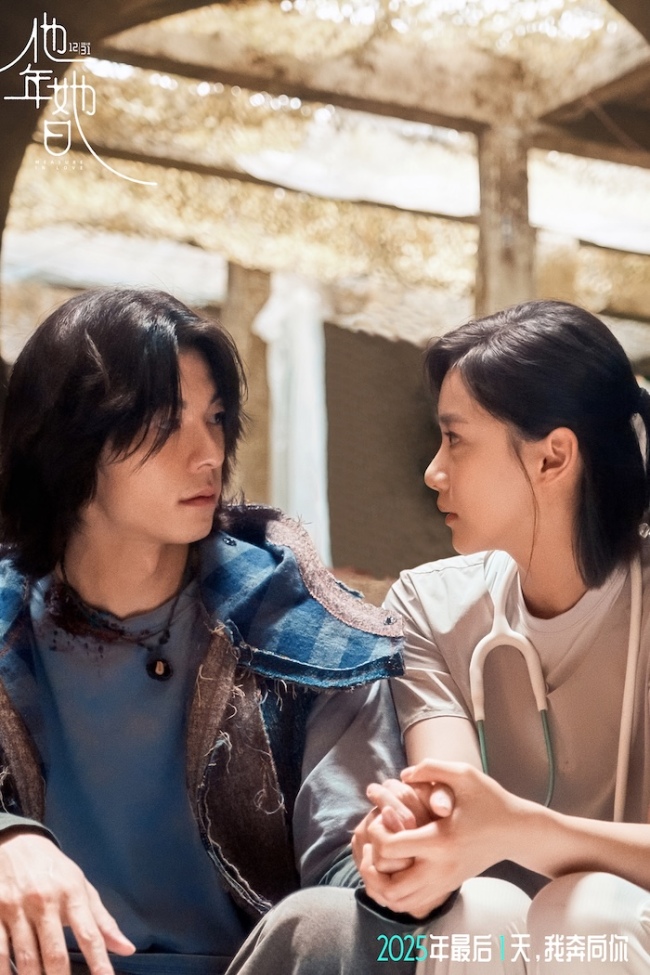 跨年电影《他年她日》以时区设定隐喻爱情现实 许光汉化身“守护神”重塑“姐弟恋”情感时钟-第3张图片-旧杳电影网