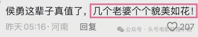 58岁侯勇老来得子！三婚老婆小20多岁，满身名牌，逛街拎18万包包-第13张图片-旧杳电影网