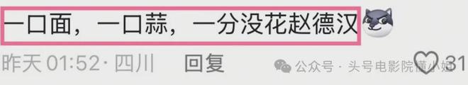 58岁侯勇老来得子！三婚老婆小20多岁，满身名牌，逛街拎18万包包-第21张图片-旧杳电影网