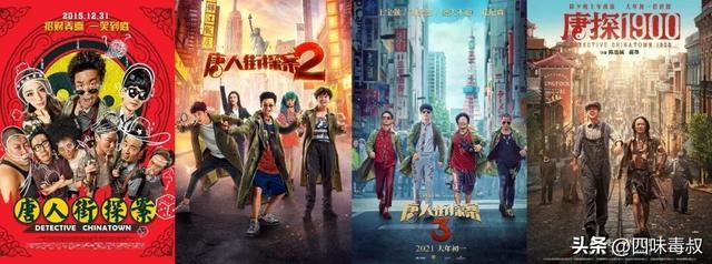 500亿票房之后，明年电影最大爆点可能是它-第5张图片-旧杳电影网