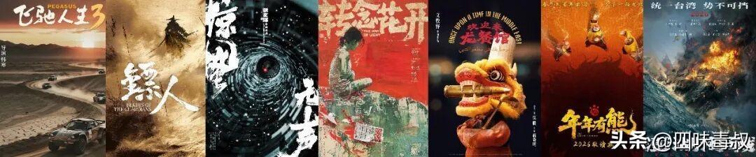 500亿票房之后，明年电影最大爆点可能是它-第9张图片-旧杳电影网