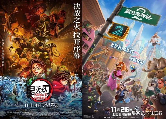 500亿票房之后，明年电影最大爆点可能是它-第7张图片-旧杳电影网