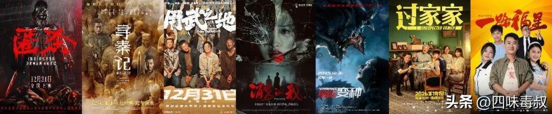 500亿票房之后，明年电影最大爆点可能是它-第8张图片-旧杳电影网