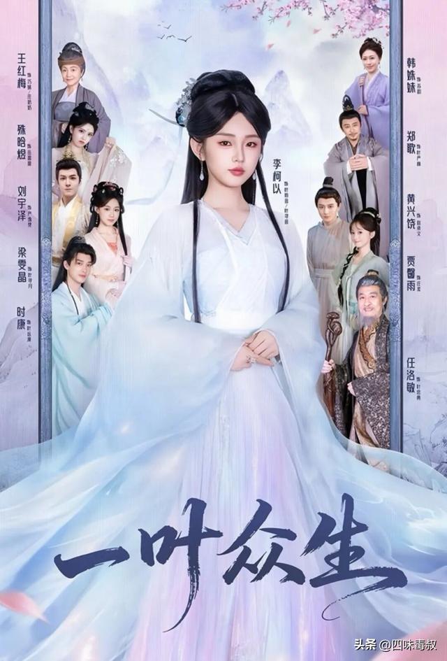 穿越、逆袭、系统流…这届短剧buff叠满了-第1张图片-旧杳电影网