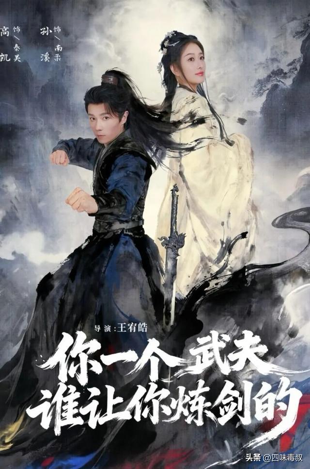 穿越、逆袭、系统流…这届短剧buff叠满了-第2张图片-旧杳电影网