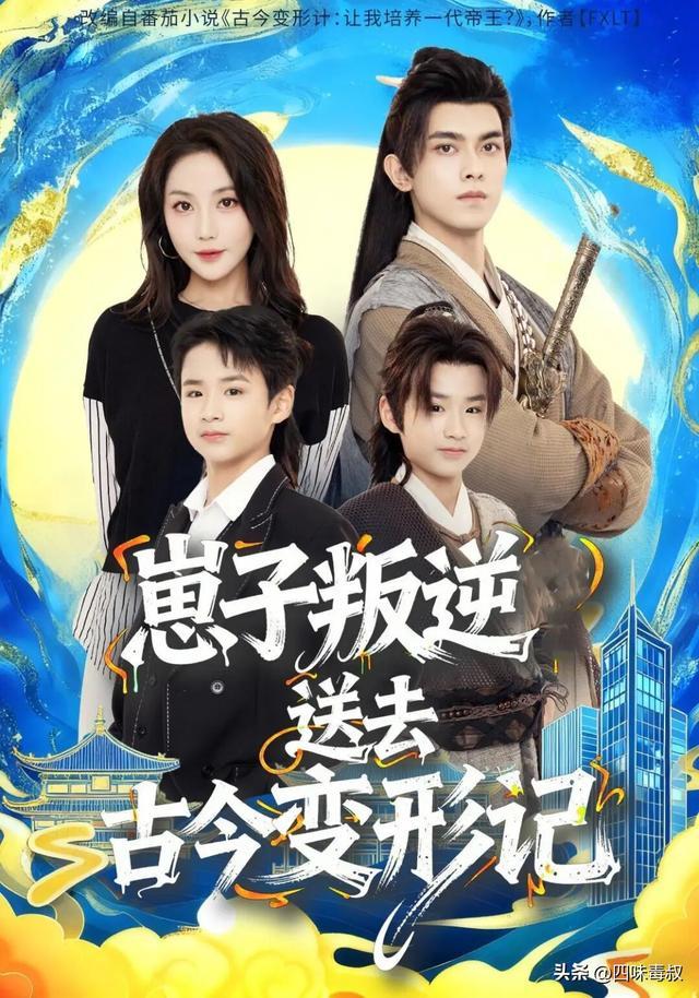 穿越、逆袭、系统流…这届短剧buff叠满了-第4张图片-旧杳电影网